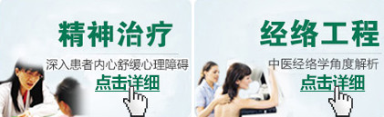 武汉白癜风专科医院.jpg