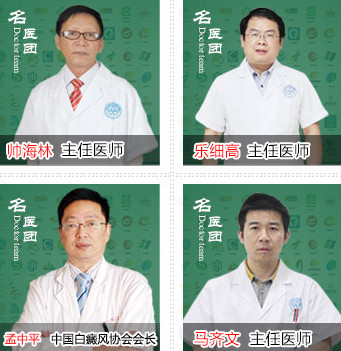 武汉白癜风治疗医院(5).jpg