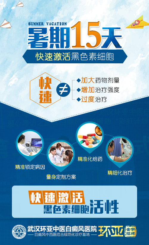 第三届彩虹计划公益援助